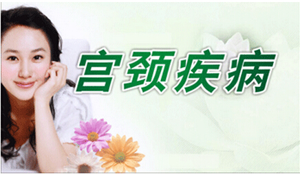 <b>“市醫(yī)學(xué)會(huì)宮頸疾病培訓(xùn)班”將在仁愛舉</b>